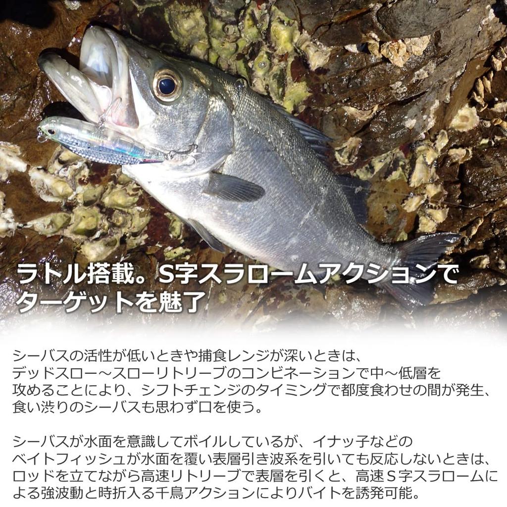 Daiwa Seabass Lure More Than Rage Fa Shad LI Clear Chart Sand - 100S-LI
