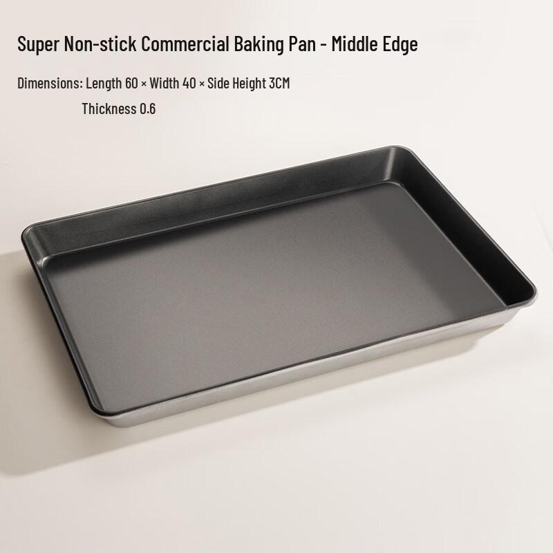Ouluoti Commercial Non-stick Baking Pan