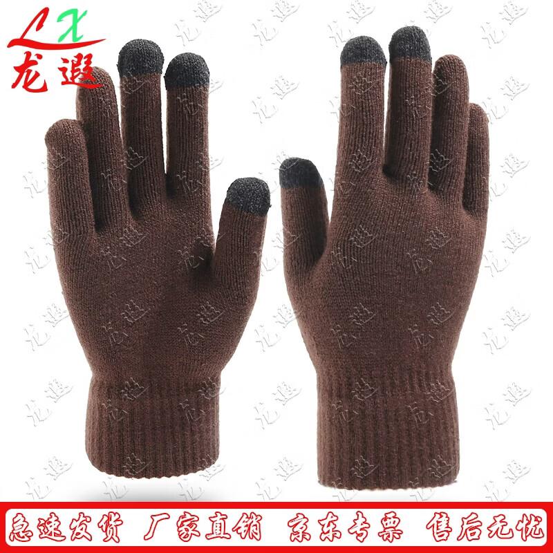 Longxia Winter Warm Touchscreen Cycling Gloves