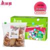 Meiliya Mini Resealable Food Storage Bags