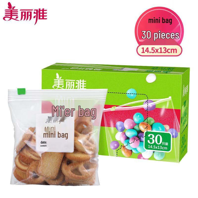 Meiliya Mini Resealable Food Storage Bags