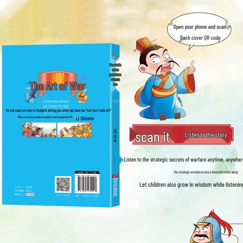 Children's Illustrated Classic Literature & Science Series