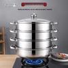 Hanle HL-D4 4-Layer Stainless Steel Steamer Pot