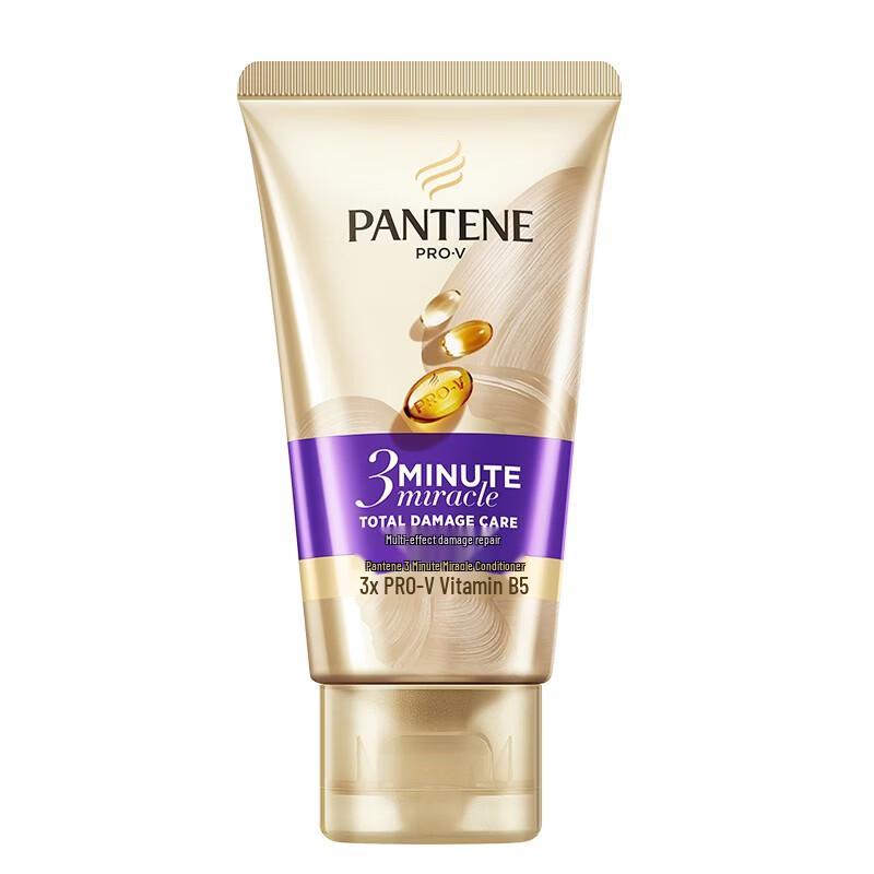 Pantene 3-Minute Miracle Luxurious Repair Essence Cream