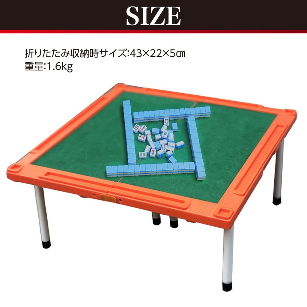 Felimoa Mahjong Mahjong Tile Size with Legs Set with Dice and Point Set, Table, 2.4cm Version, Foldable, Portable, [Complete Stick! ]