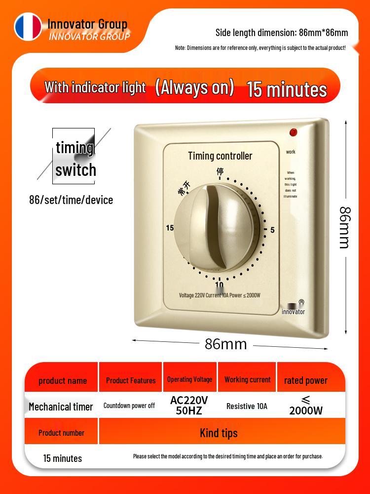 220V Mechanical 60-Min Timer Switch for Automatic Power Off