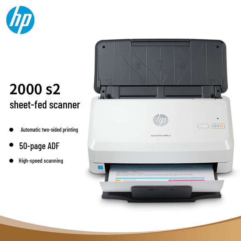 

HP SJ2000 s2 A4 Sheet-fed Document Scanner CN plug (adapter included)