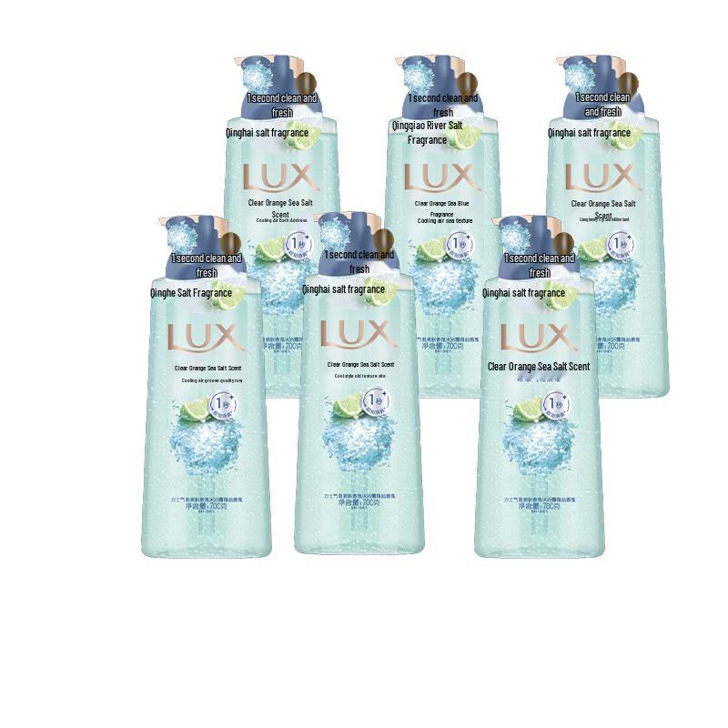Lux Sea Salt Fragrance Shower Gel