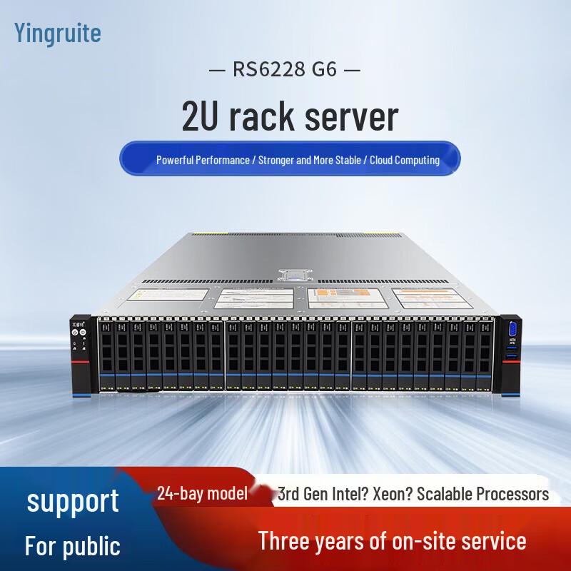 

Inspur RS6228 G6 High-Performance 2U Rack Server (CN version)