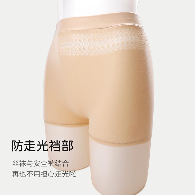 Afandi [1D Ice Silk] Ultra-Thin Seamless Silk Stockings for Women