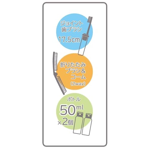 Skater Travel Set Toothbrush Comb Pouch Bottle Mobile Travel Kuromi Friends Sanrio TRVS1-A