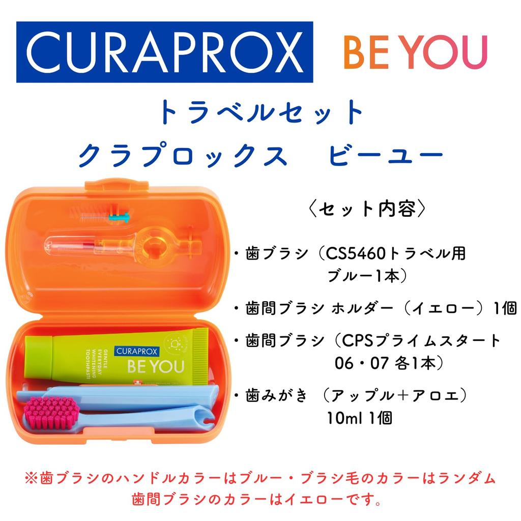 Curaprox BE YOU Travel Set Aloe (Apple + Flavor)