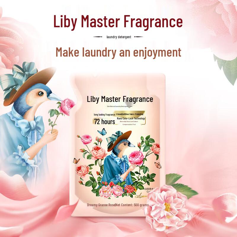 Liby Master Fragrance Laundry Detergent