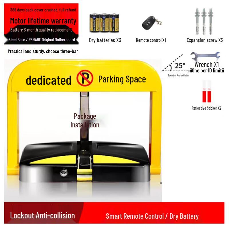 Senhao Smart Automatic Parking Lock