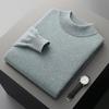 Men's Half-High Collar Wool Sweater - Thin, Warm Knitwear for Autumn/Winter