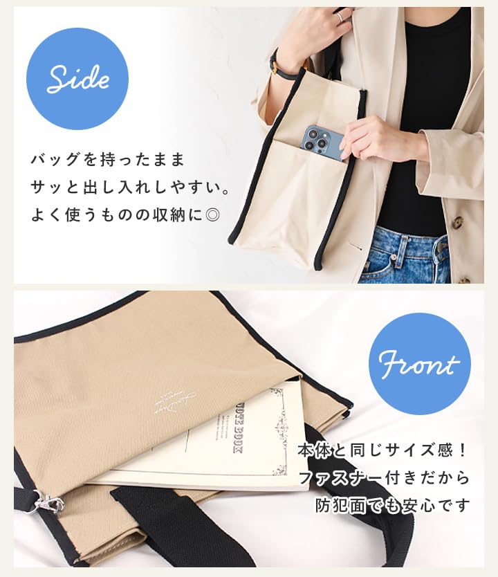 Tote bag for for commuting to work or for wide large capacity [Rizdays] women, school, adults, canvas, cotton, A4, gusset, (black/brown leopard)