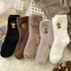 1 Pair Women's Cow Embroidered Socks Winter Warm Socks with Cute Cartoon Socks