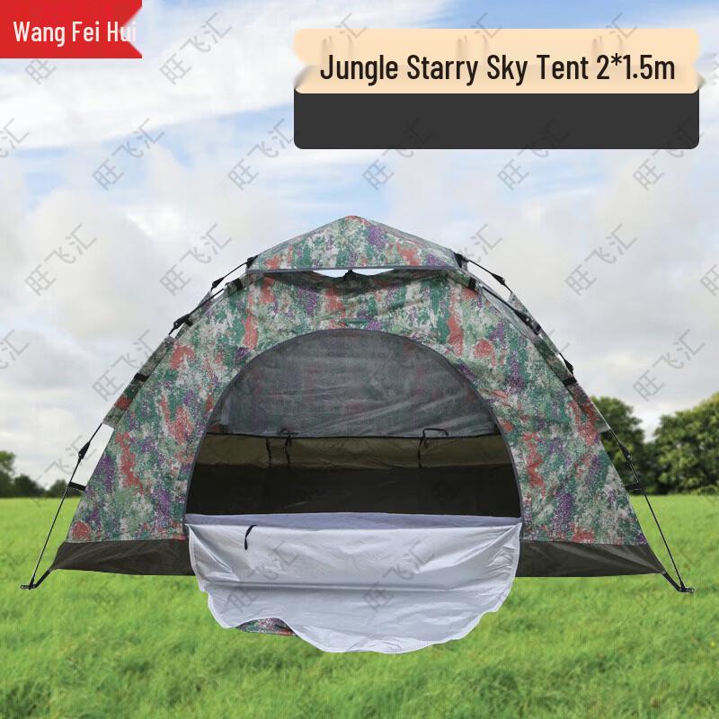 Wangfeihui Outdoor Camouflage Camping Tent