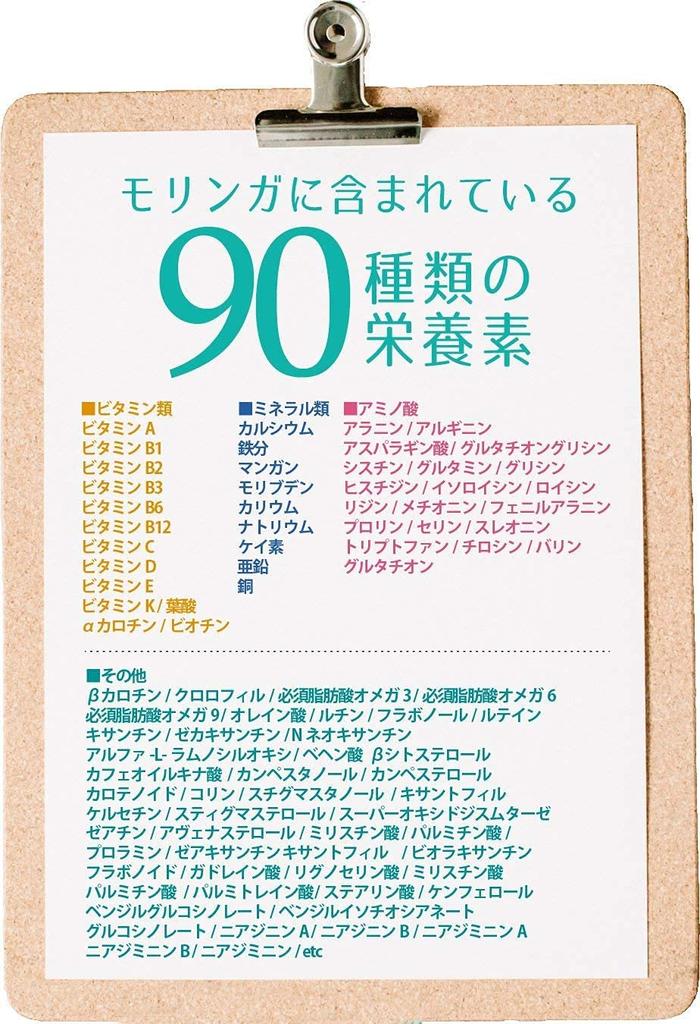 Taiyo No Moringa Powder 70g New Package Baking Ingredient Matcha Flavor Yogurt Curry Increased Nutritional Value