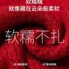 New Christmas Red Scarf Women's Winter Warm Thickened Versatile Solid Color Knitted Fringed Scarf Shawl Student