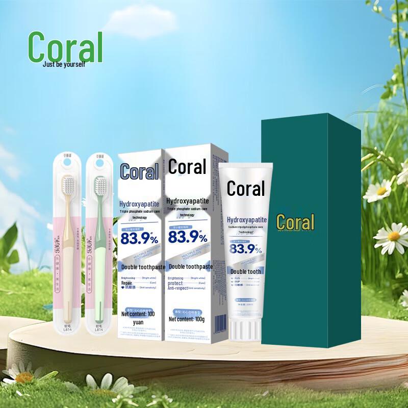 

Cao Shan Hu Herbal Toothpaste Set