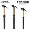 MEROCA Dropper Seat Post With Remote Lever Mountain Bike 27.2/30.9/31.6mm Aluminum Alloy Hydraulic Air Suspension