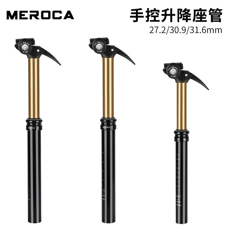 MEROCA Dropper Seat Post With Remote Lever Mountain Bike 27.2/30.9/31.6mm Aluminum Alloy Hydraulic Air Suspension