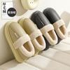 Pu cotton slippers winter waterproof indoor home household plush warm non-slip bedroom winter cotton shoes
