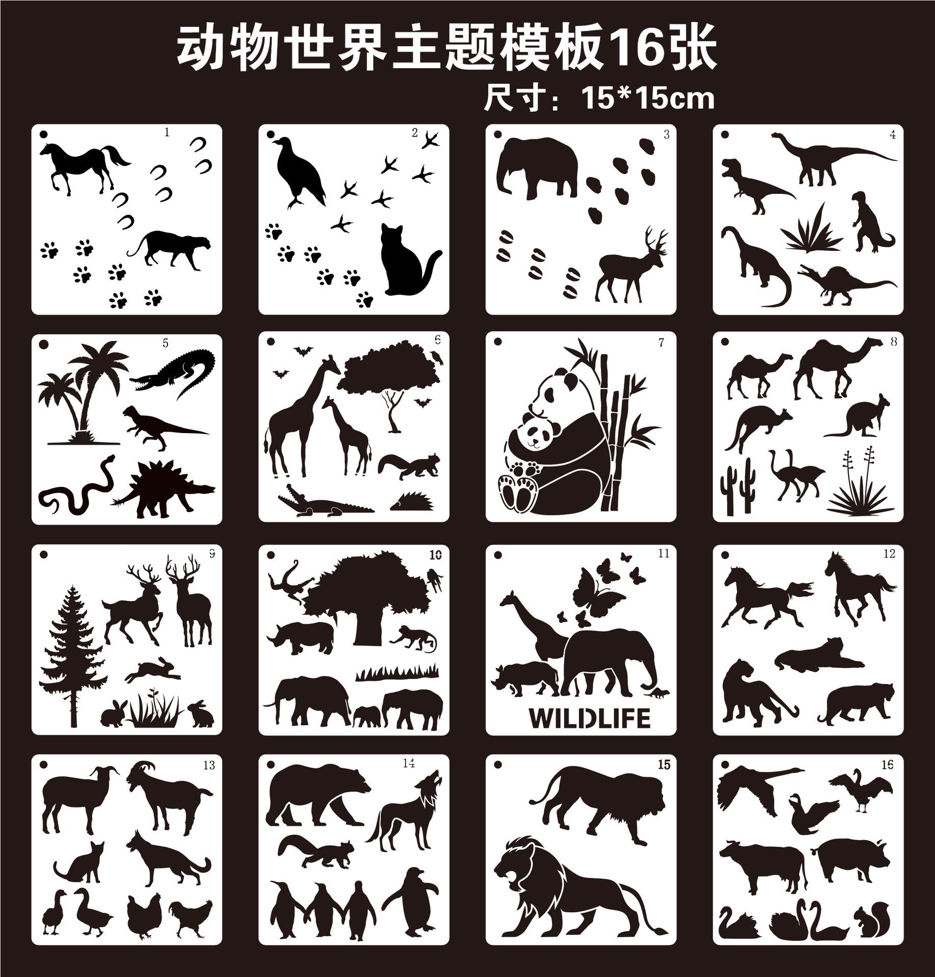 

Новые, 16 моделей, Мультяшные животные, Полые шаблоны для рисования, Детские шаблоны для рисования, Пластик, Полые инструменты для рисования