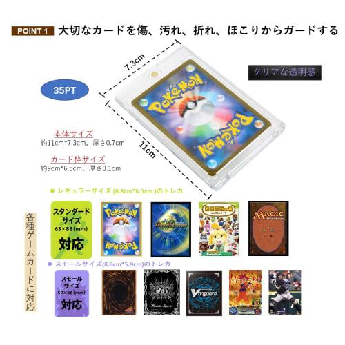 Magnetic Card Loader with Stand, 35PT, UV Protection, One-Touch Magnetic Holder for Trading Card Cases, Protective Sticker Included (Set of 8 Loaders)