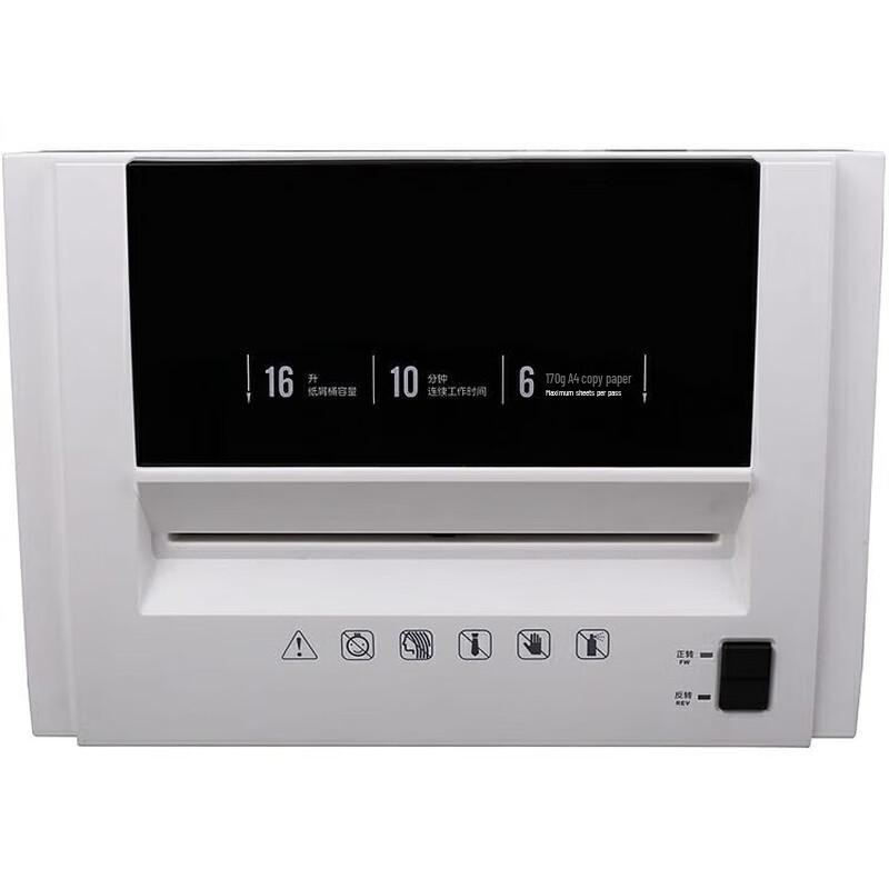 Deli 9954 High-Security Office Paper Shredder CN Plug (adapter Included)