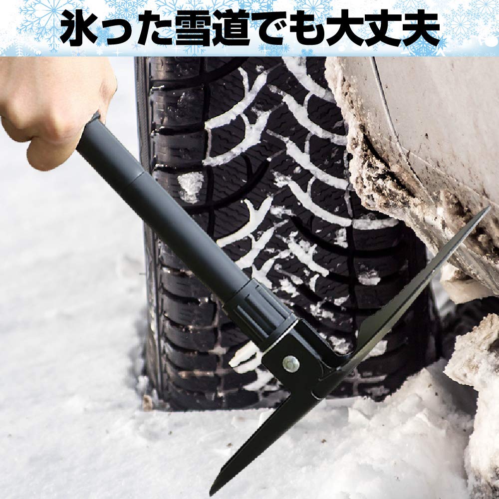 sac taske Tire Anti-Slip Car Escape Mat, Snow and Mud Helper & Folding Shovel (Set of 4)