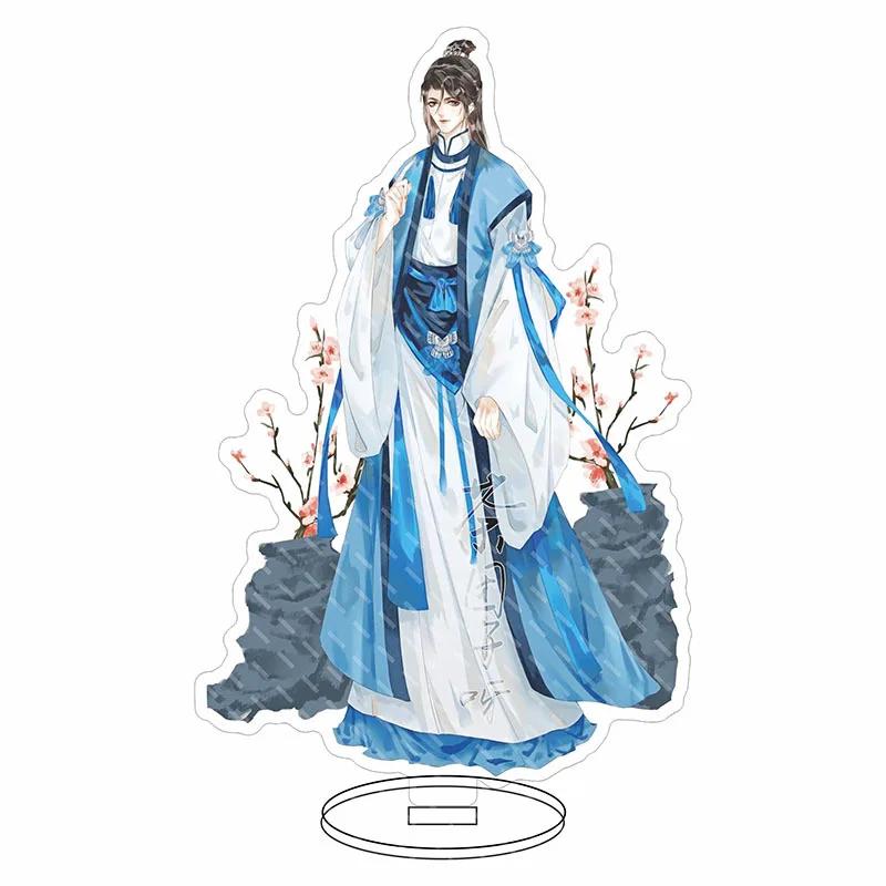 Comic Man Erha and His White Cat Master 16cm Acrylic Figure Women Mo Ran Chu Wanning Fans Collection Table Ornament