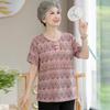 Elderly Women's Floral Cotton Short Sleeve Top
