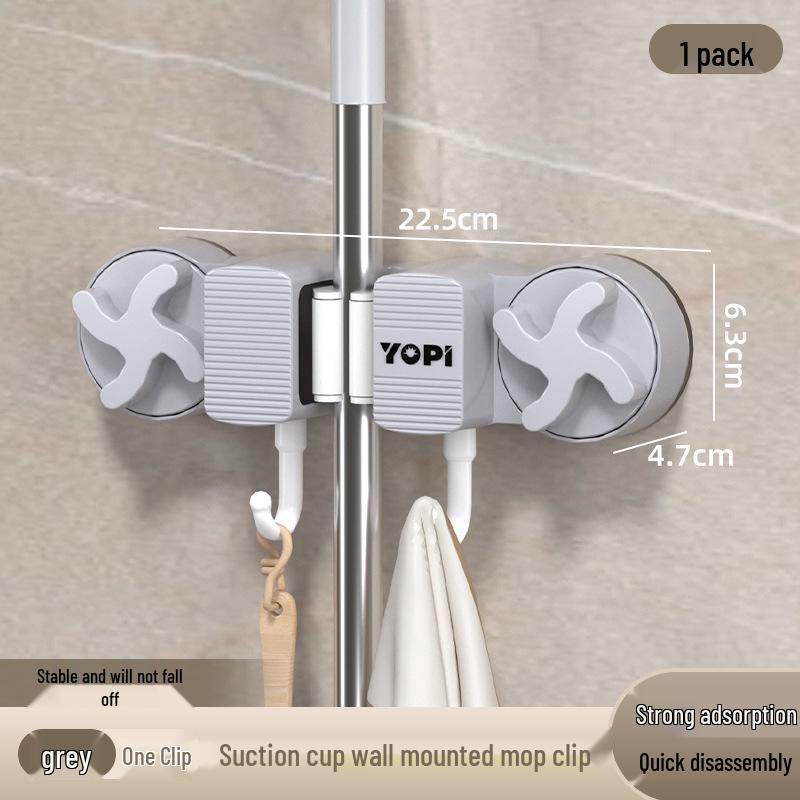 No-Drill Suction Cup Mop Holder – Wall-Mounted Storage Hook for Bathroom, Toilet, Balcony