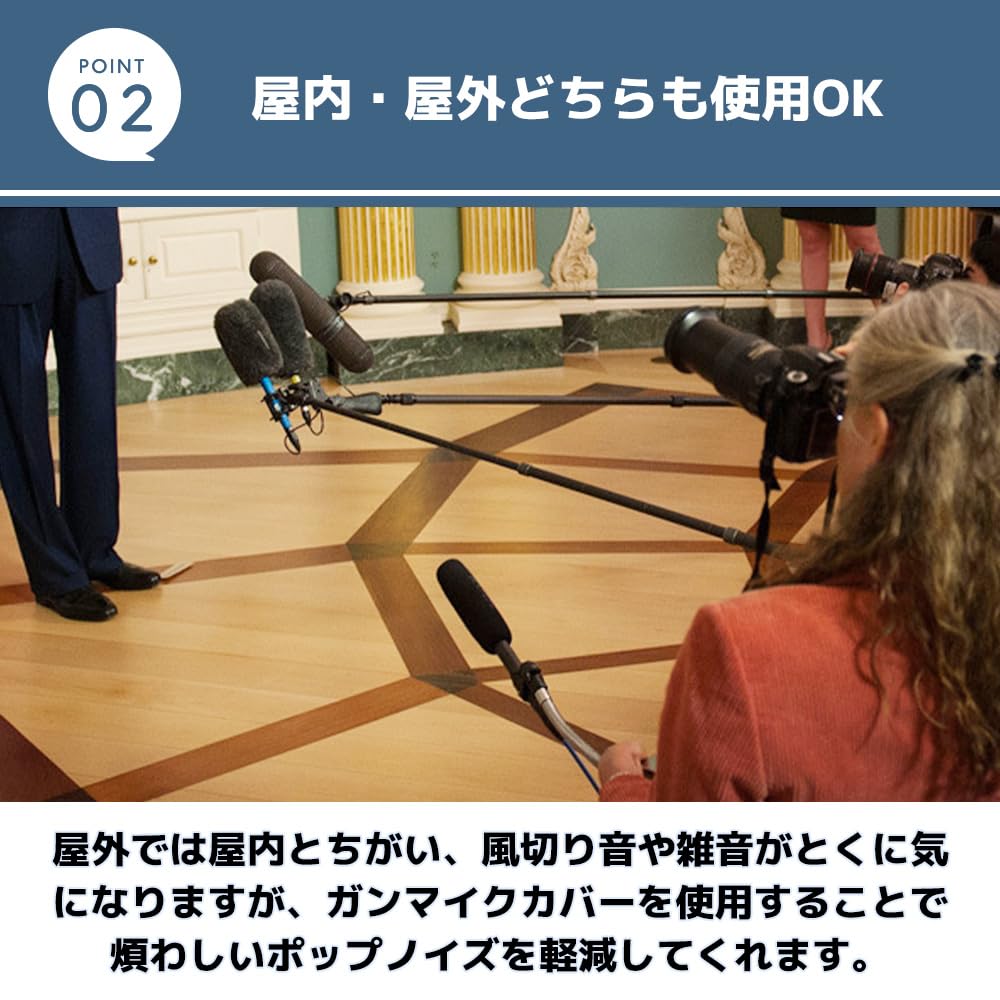 MaT store Gun Microphone Cover Microphone Sponge Microphone Cover Microphone Windshield for Microphones Set of 2