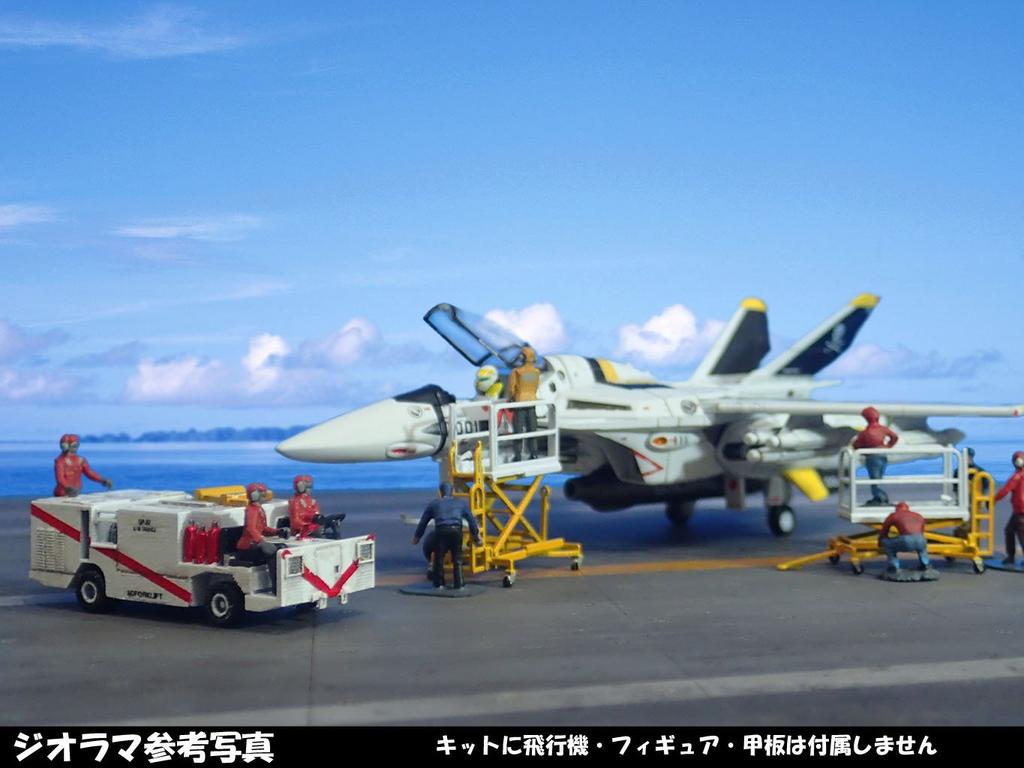 USNAVY Shipboard Rescue Set Fire 1/144 (S/A32P-25 Engine)