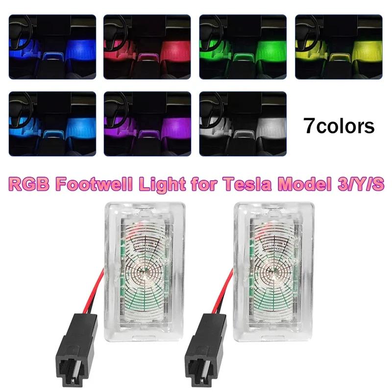 2/4PCS LED HD RGB Footwell Lights Car Seat Lamp 7 Colors For Tesla Model 3 Model Y/S Car LED Atmosphere Decorative Lamp 12V