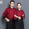 QiYiYang Unisex Rotes Langarm-Kochuniform-Oberteil