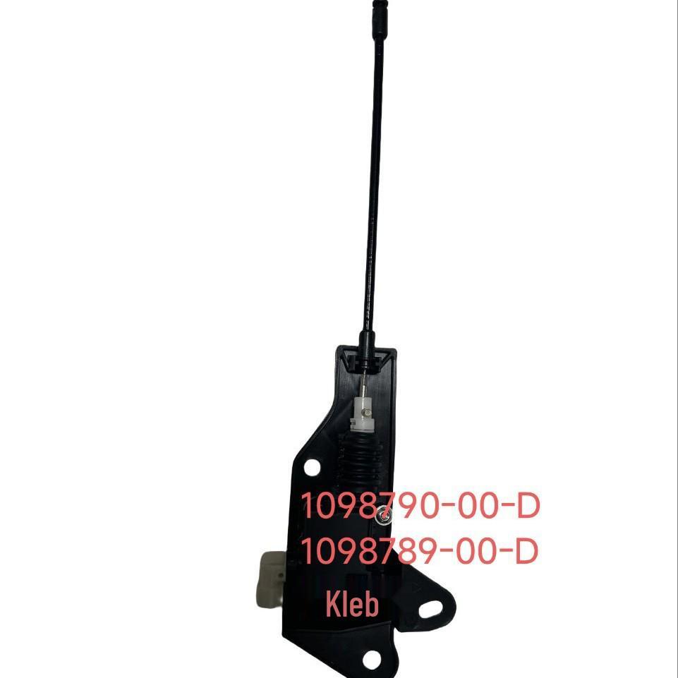 Kompatibler Haubenschlossmotor für Tesla Model 3 (1098789-00-D, 1098790-00-D)