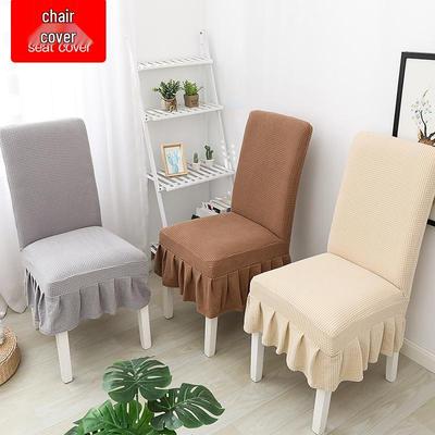 Elastic Thickened Universal Chair Cover for Dining Chairs - One-Piece Design for All Seasons
