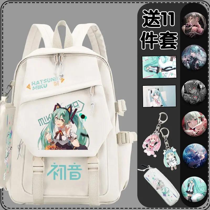 Hatsune Miku Cartoon Cute Creative Student Backpack Gift  Anime Movie Character Large Capacity Backpack Random gifts