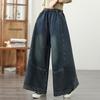 Early Spring Autumn Style Literary Casual Solid Color Denim Wide-leg Pants Women's Elastic Waist Plus Size Loose Thin Straight-leg Pants