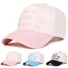 Unisex You Love Me Letter Embroidery Baseball Caps Spring Autumn Outdoor Adjustable Casual Hats Dad Hat Sunscreen Hat