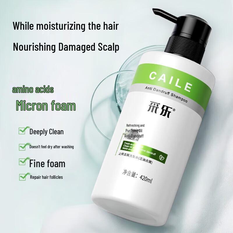 Cai Le Anti-Dandruff Oil Control Shampoo 420ml
