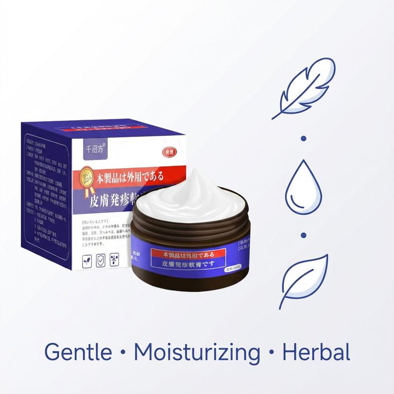 

50g Herbal Essence Ointment - Say Goodbye to Itchy Skin, Restore Comfort