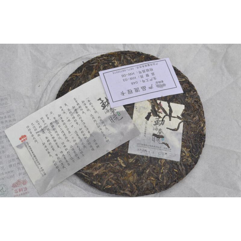Pu-Erh-Teekuchen 357g Menghai Chun Xiao * HAIWAN Alter Kamerad Puer Pu'er