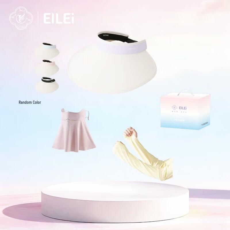 EILEI Outdoor Sun Protection 3-Piece Set