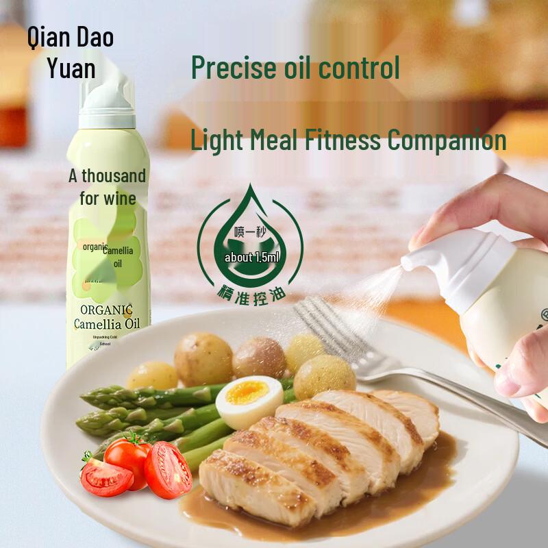 Qiandaoyuan Organic Camellia Oil