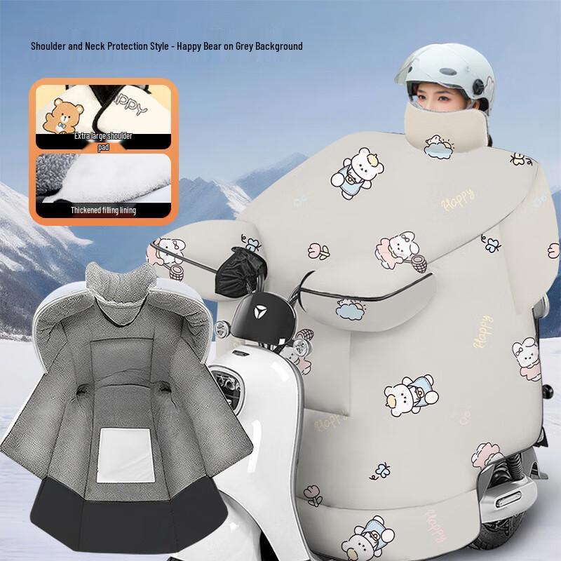 Electric Scooter Winter Warm Windproof Leg Cover